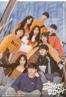 No Bother Me (2021)