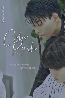 너를 만난후