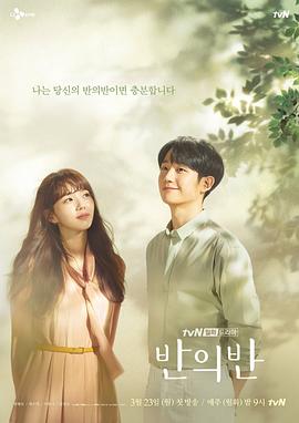반의반