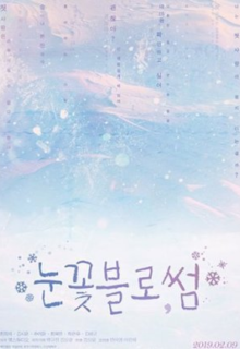 Snow Blossom (2019)