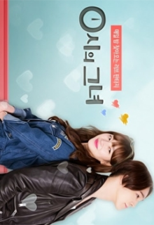 Girl of 0AM (2015)