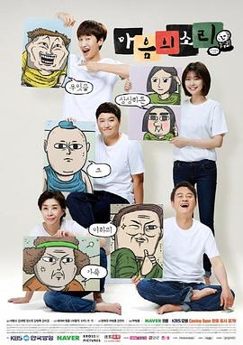 아웅의소리