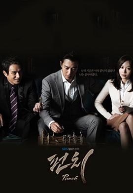 펀치