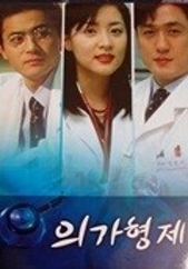의가형제